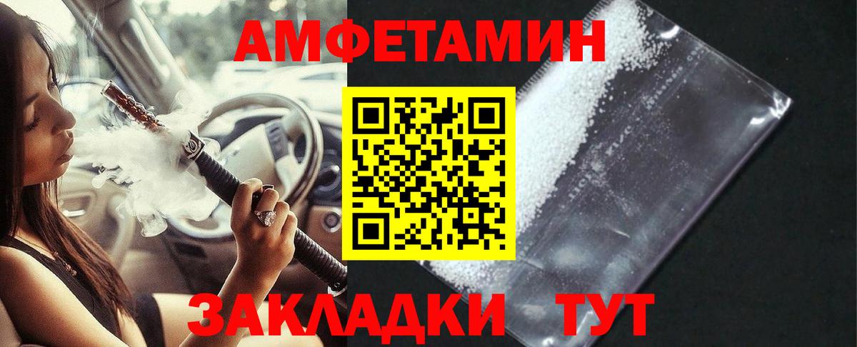 АМФ 97% Слободской