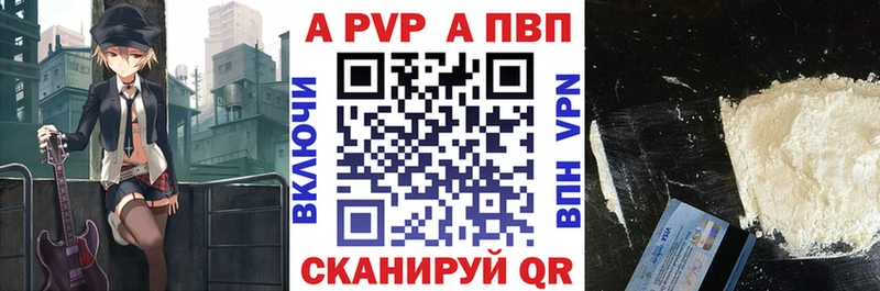 где найти наркотики  Слободской  Alpha-PVP кристаллы 