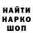 ТГК концентрат Soxiba Xolmuradova