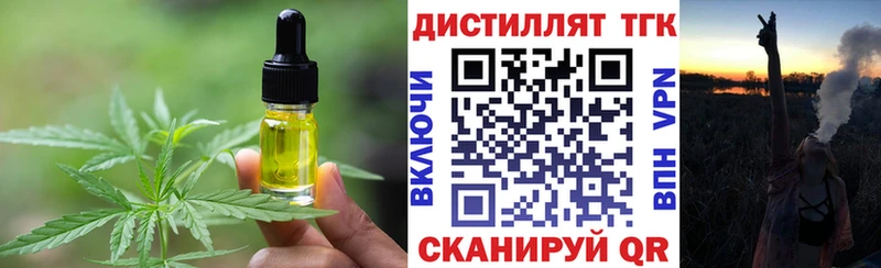 Cannafood марихуана  Слободской 
