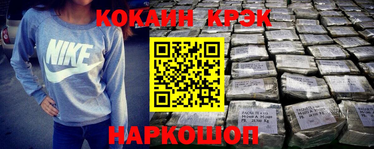Кокаин Columbia Слободской