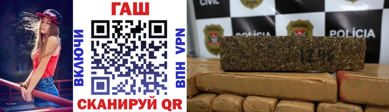 продажа наркотиков  Слободской  ГАШ hashish 