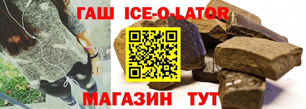 ГАШ Слободской