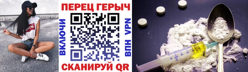 ГЕРОИН VHQ  сколько стоит  Слободской 