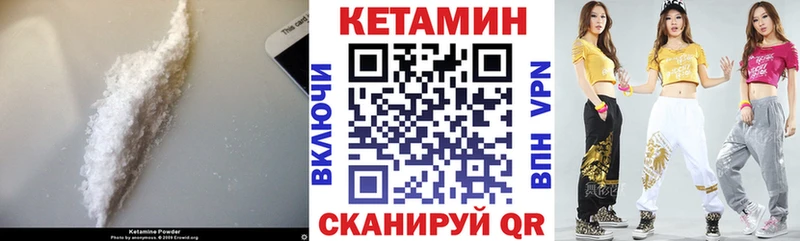 нарко площадка клад  Слободской  Кетамин ketamine 