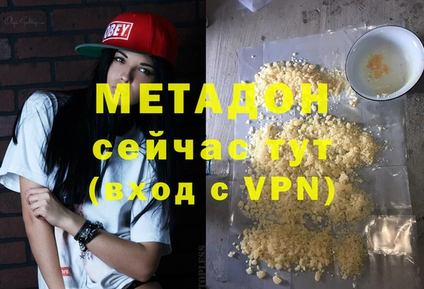 меф Алексеевка
