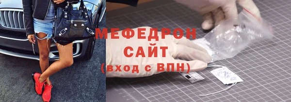меф Алексеевка