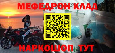 кокаин Шелехов