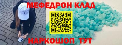 ешки Шахты