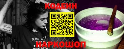 спайс Шебекино