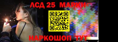 спайс Шебекино