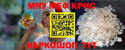 ешки Шахты