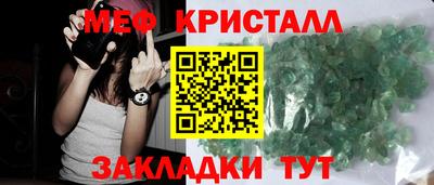 ешки Шахты
