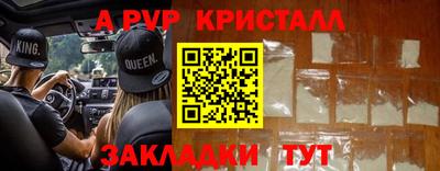 кокаин Шелехов
