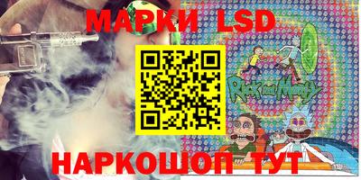 спайс Шебекино