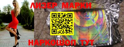 спайс Шебекино