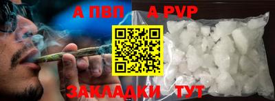 ешки Шахты