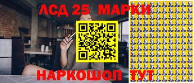 спайс Шебекино