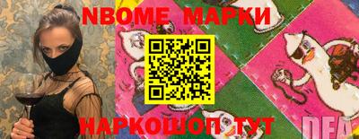 кокаин Шелехов