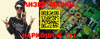 кокаин Шелехов