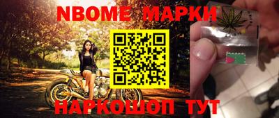спайс Шебекино