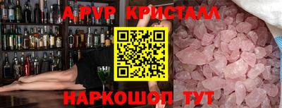 ешки Шахты