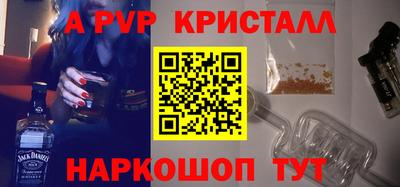 кокаин Шелехов