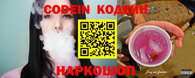 кокаин Шелехов