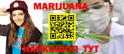 спайс Шебекино