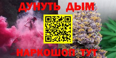 кокаин Шелехов