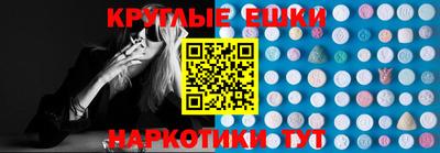спайс Шебекино