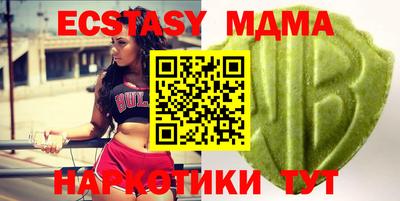 ешки Шахты