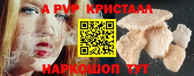 ешки Шахты