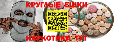 спайс Шебекино
