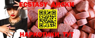ешки Шахты