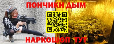спайс Шебекино