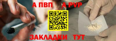 ешки Шахты