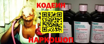 спайс Шебекино