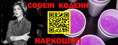 кокаин Шелехов