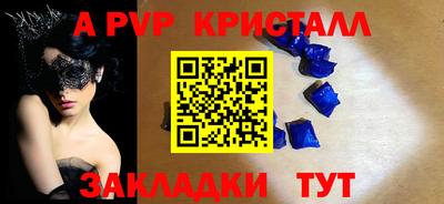 ешки Шахты
