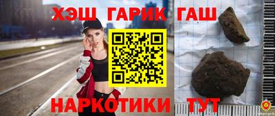 кокаин Шелехов