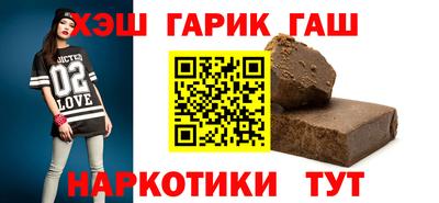 спайс Шебекино