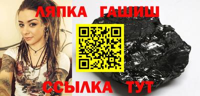 спайс Шебекино