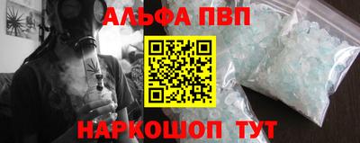 кокаин Шелехов