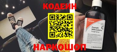 ешки Шахты
