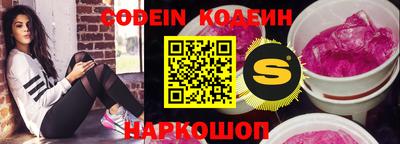 кокаин Шелехов
