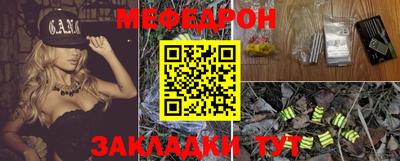 ешки Шахты