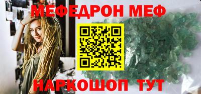 спайс Шебекино