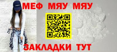 кокаин Шелехов