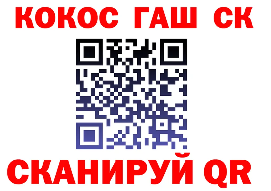 ГАШИШ Ice-O-Lator зеркало мориарти kraken Слободской